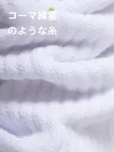 無骨な抗ピリング白色メンズ中筒靴下【純綿・春秋用・シンプルデザイン・ロングタイプ】