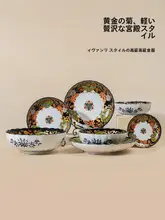 手作り皿 野菜皿 家庭用 丸皿 深皿 皿 陶器 食器 高級感
