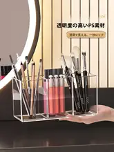 透明アクリル製 メイクブラシ収納ボックス【デスク用・多機能・化粧品整理】