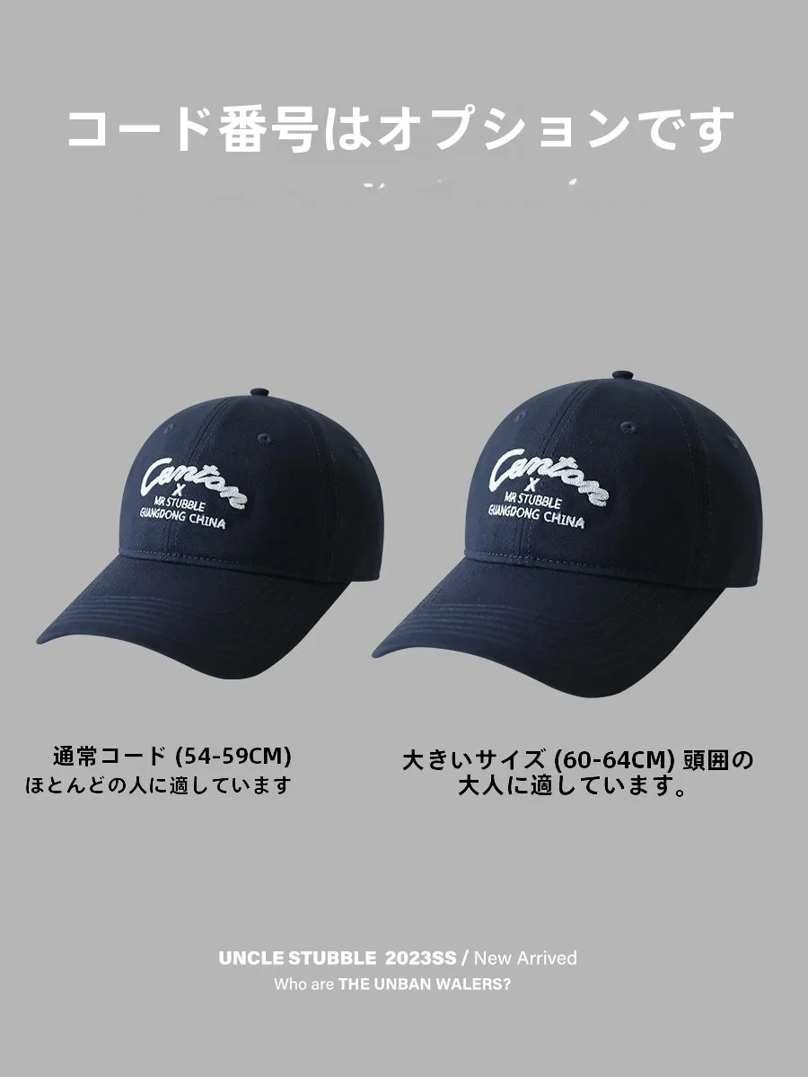 胡茬叔叔 ボールキャップ：広めのつばと純綿素材で四季通用のカジュアルスタイル