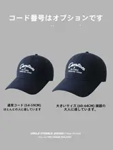 胡茬叔叔 ボールキャップ【広めのつば・純綿素材・ユニセックス】