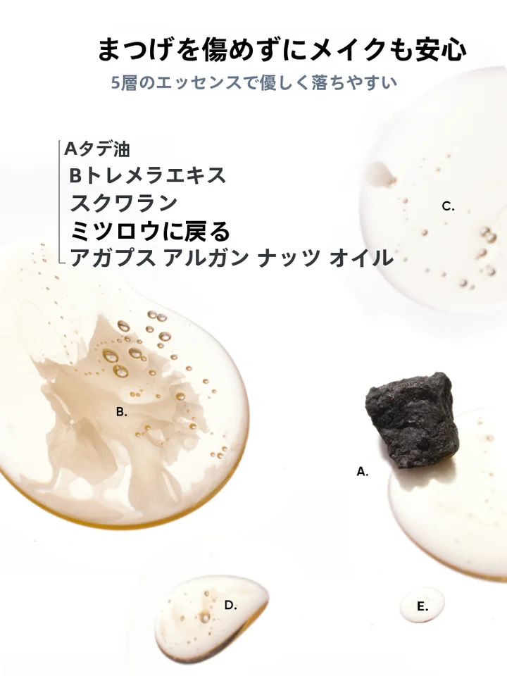 JUDYDOLLジュディドール 防水リフトアップマスカラ【ダブルエンド・纖長・にじみにくい・化粧下地】（セットアップ対応）