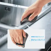 両面使用可能な油汚れ防止クリーニングクロス【キッチン用・水垢除去・水栓・シンク清掃】