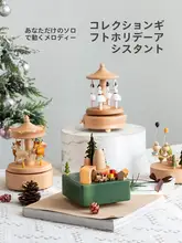 新年ギフト 音楽ボックス 回転メリーゴーランド【子供用・誕生日ケーキ装飾用】