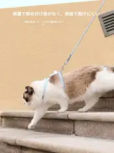 猫用ハーネス【安全設計・脱出防止・お出かけ用】
