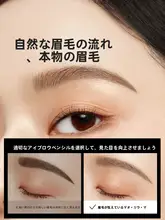 MINISO 極細アイブロウ 極細芯 ウォータープルーフ 汗に強い 崩れにくい 色もちが良い「MINISO」