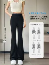 夏用 レディースハイウエストスリムフィットフレアパンツ【薄手・スリット・タイプ】（セットアップ対応）