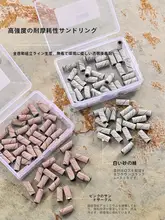 高品質ミニサンドリング【ステンレススチール・ネイルサロン用・耐摩耗性・高強度】