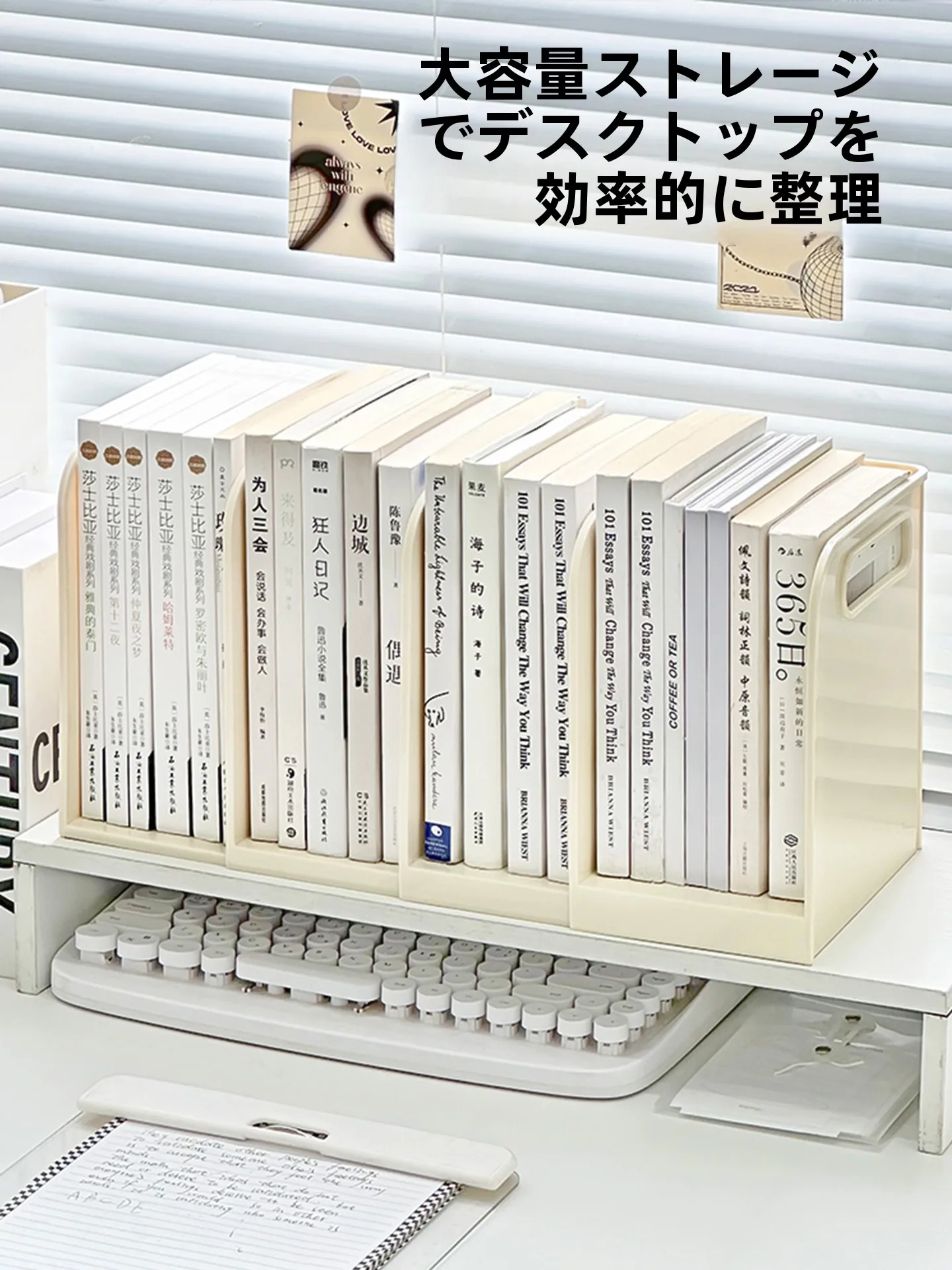 伸縮式ブックエンド：インダストリアル書斎に最適な収納仕切りの設計と実用性