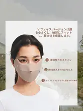 Beneunder UVマスク レディース ヒアルロン酸配合 保湿 紫外線対策 防風 目元カバー 小顔効果 サイクリング オールシーズン「BENEUNDER」