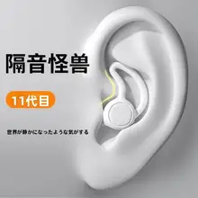 睡眠用耳栓【防音・防水・側寝対応】