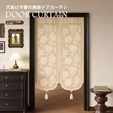 プライバシーを守る！コットンリネン製カーテン【穴あけ不要・おしゃれな間仕切り用】