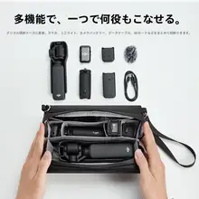 HLMT 収納ケース DJI Pocket 3 Osmo Pocket 対応 ハードケース 耐衝撃 耐圧 斜め掛け ポータブル アウトドア アクションカメラ用 「DJI」