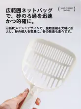 猫用大きめスコップ【豆腐砂対応・二合一デザイン】