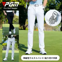 pgm 春夏用ゴルフパンツ【カジュアル・男性用・長パンツ】（セットアップ対応）