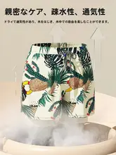 男性用水着・スイムキャップ・水中メガネ【温泉用・全身スイミング装備・三点セット】（セットアップ対応  ）
