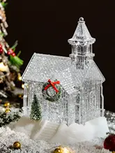 クリスマス飾り 光る水晶教会オブジェ【飾り付け・カフェ用・スノーエフェクト】