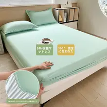洗えるコットン製 ベッドシーツカバー【防塵・スリップ防止・フルカバータイプ】