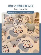 枕 一対 睡眠補助 ミルクフランネル素材