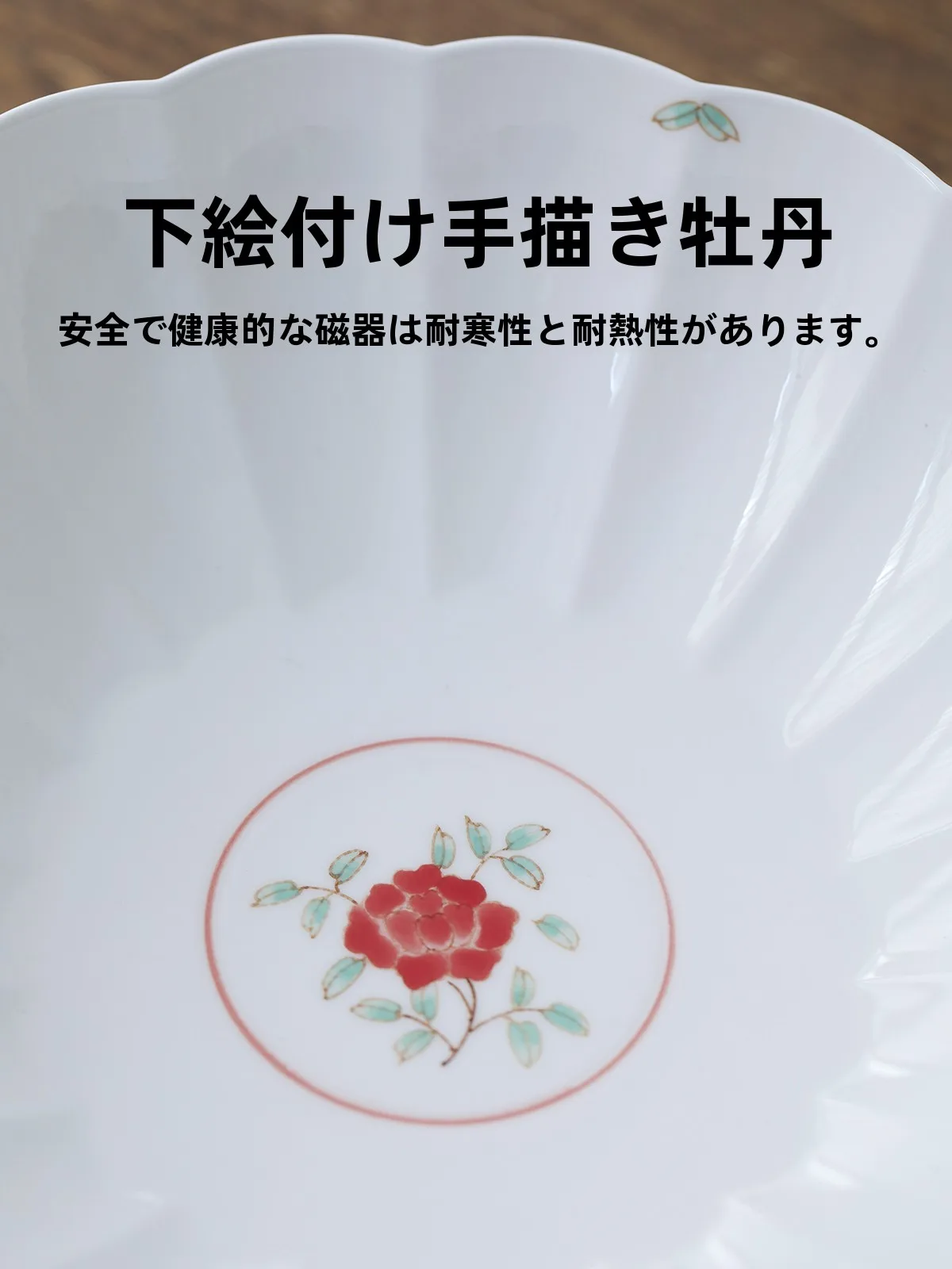 手描きの菊花模様入り陶製プレート：高級感ある釉下彩で家庭料理を美しく