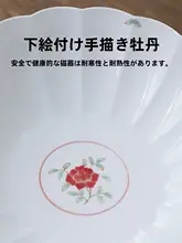 手描きの菊花模様入り陶製プレート【高級感ある釉下彩・丸型・家庭用】