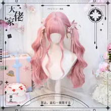 可愛いロリータ風ウィッグ【全頭タイプ・コスプレ用・長髪】