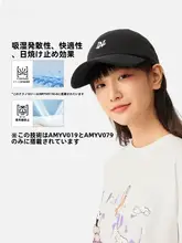 LINING 夏用通気性のある野球帽【アウトドアスポーツ・男女兼用】