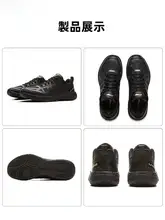 男性用 競技用 卓球シューズ【防滑・通気性・トレーニング用】