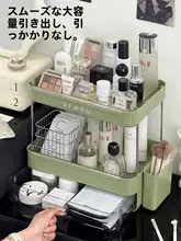 化粧品収納ボックス【多層構造・デスクトップ用・メイク台用】