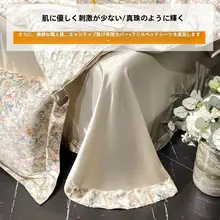 シンプルで高級感のある真絲製四件セット【印刷デザイン・サテン仕上げ・ベッドカバー付き】（セットアップ対応）