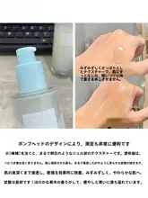 保湿エッセンスローション【透明感アップ・肌活効果・極上の柔らかさ】