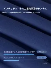 快適な夏用掛け布団【洗濯機可・単身用・冷感素材】（セットアップ対応）