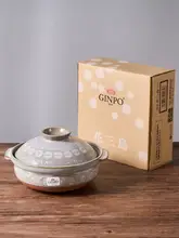 和風デザインの万古焼き土鍋【電磁炉対応・花三島デザイン】