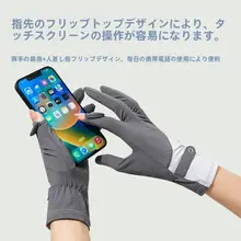夏用 レディース ゴルフ用防紫外線グローブ【アイスシルク素材・アウトドア・タッチパネル対応・滑り止め】