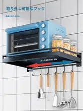 キッチン マイクロ波 オーブン用収納ラック 壁掛け スペース節約