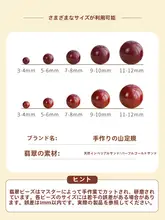 朱砂散珠 高純度紫金砂の天然ビーズ【DIY用・赤い丸ビーズ】