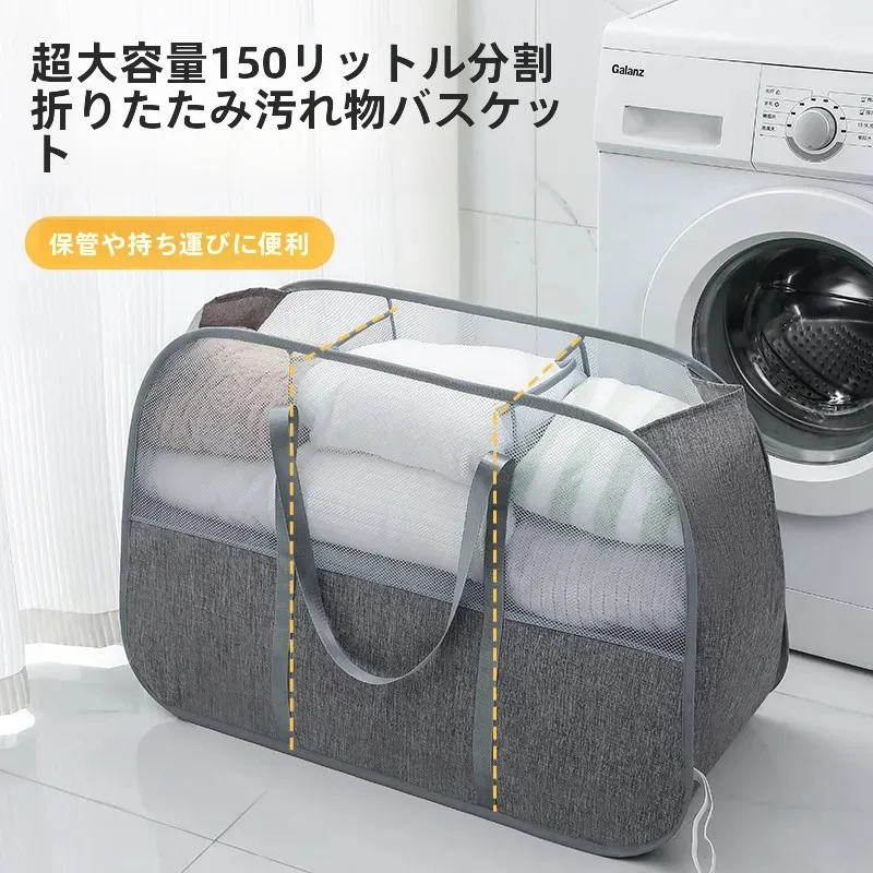 背負い式洗濯かごの使い方：大容量加厚オックスフォード布で効率的な収納を実現