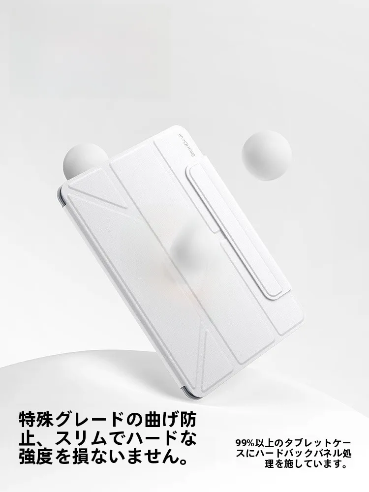 SmartDevil iPad保護ケース：磁気吸着と曲げ防止の高耐久設計を実現