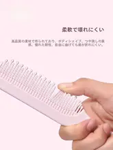 川琦儿 ボール型ピン コーム【マッサージ機能・防静電・プラスチック製】