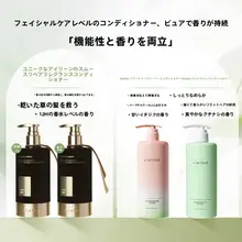 ヘアトリートメント レディース なめらか うねりパサつき補修 ふんわり 香り長続き ペプチド配合 セット 「Schwarzkopf」「Spes」