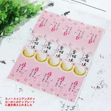 スイーツ用ギフトボックス【月餅・タードクリーム・青団・お菓子】