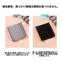 Samsung Galaxy Z Flip 6用 ガラス電鍍製保護ケース【おしゃれなプリント・折りたたみ式・男女兼用】