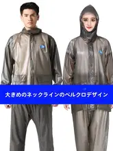 男女兼用 防水レインパンツ【厚手・アウトドア・自転車用・フルボディカバー】