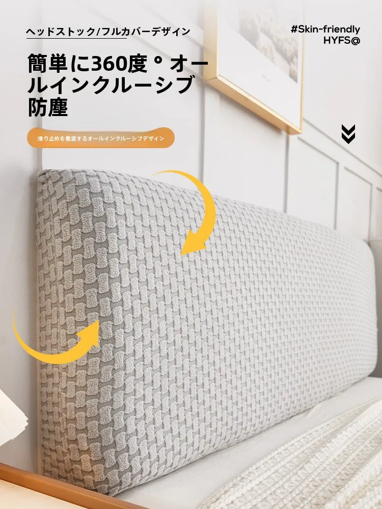 オシャレなベッドのヘッドカバーを選ぶなら、これで失敗しない！