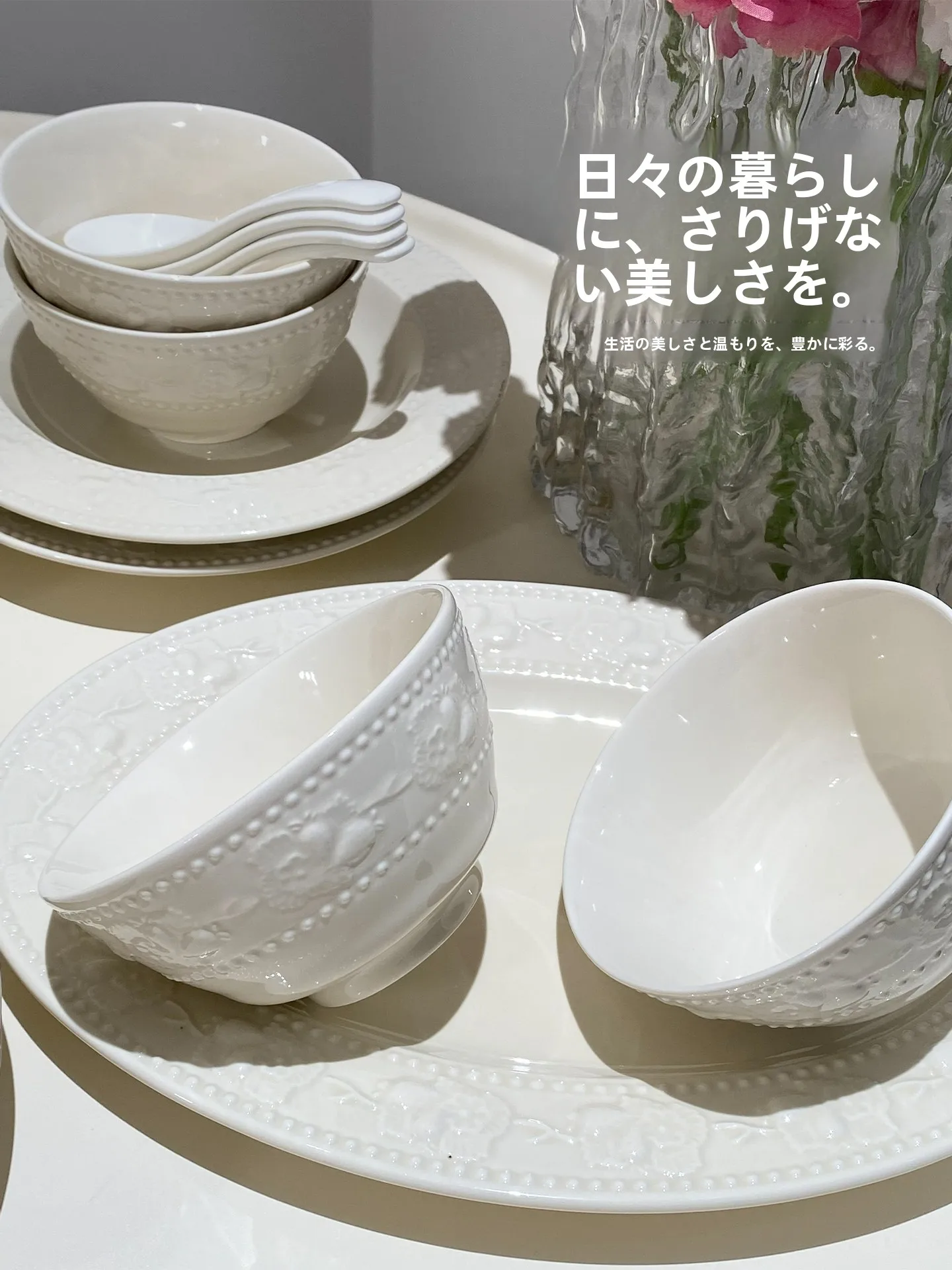 高級感あるおしゃれ皿セット：クリーム風エンボスイチゴデザインの瓷製食器