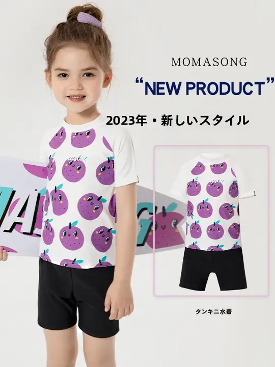 子供用水着 キッズ ガールズ 速乾 UVカット 温泉 「Momasong」
