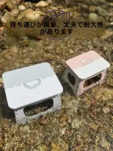 携帯型厚手プラスチック折りたたみ椅子【アウトドア・ピクニック・釣り用・軽量】