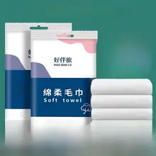 携帯用の極上の柔らかさの使い捨てバスタオル【独立包装・厚手・ホテル用】