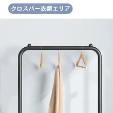 コートハンガー 室内用 多機能 収納ラック