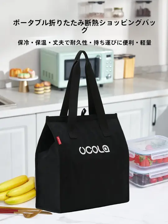 アウトドア保温バッグ【アルミ箔・厚手・持ち運び可能・折りたたみ・大容量】